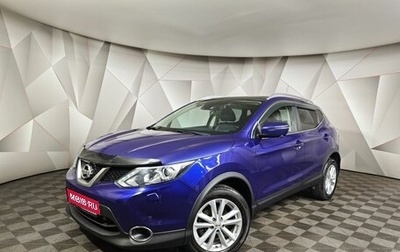 Nissan Qashqai, 2015 год, 1 645 000 рублей, 1 фотография