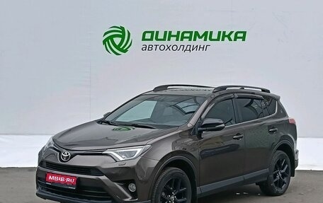Toyota RAV4, 2018 год, 2 300 000 рублей, 1 фотография