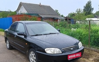 KIA Spectra II (LD), 2006 год, 230 000 рублей, 1 фотография