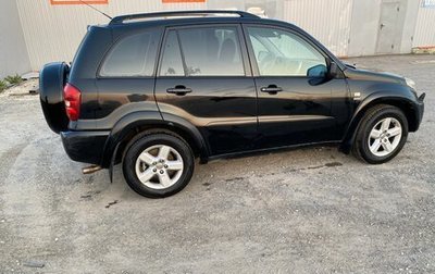Toyota RAV4, 2005 год, 630 000 рублей, 1 фотография