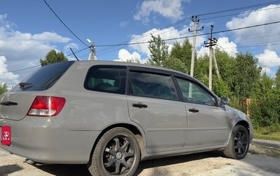 Honda Avancier I рестайлинг, 2000 год, 500 000 рублей, 1 фотография
