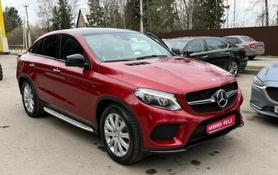 Mercedes-Benz GLE, 2015 год, 3 555 000 рублей, 1 фотография