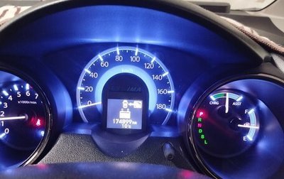 Honda Fit Shuttle I рестайлинг, 2012 год, 999 000 рублей, 1 фотография
