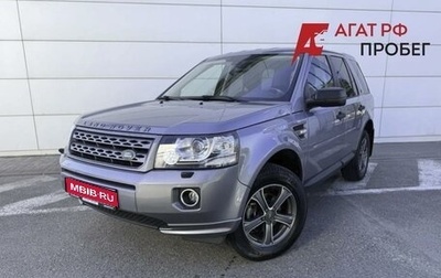 Land Rover Freelander II рестайлинг 2, 2014 год, 1 720 000 рублей, 1 фотография