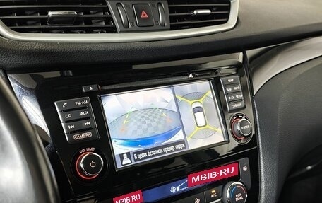 Nissan Qashqai, 2015 год, 1 645 000 рублей, 22 фотография