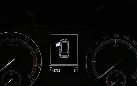 Skoda Kodiaq I, 2019 год, 2 095 000 рублей, 17 фотография