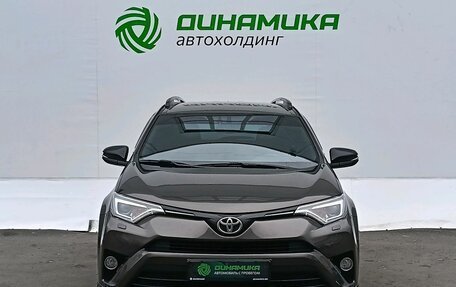 Toyota RAV4, 2018 год, 2 300 000 рублей, 2 фотография