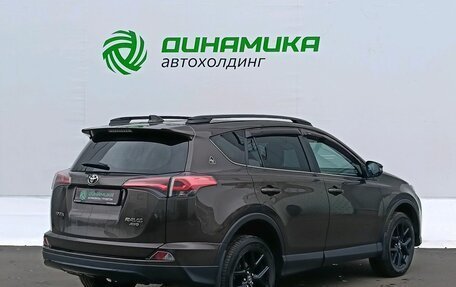 Toyota RAV4, 2018 год, 2 300 000 рублей, 5 фотография