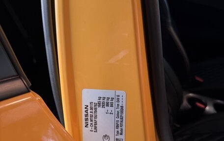 Nissan Juke II, 2014 год, 1 280 000 рублей, 10 фотография