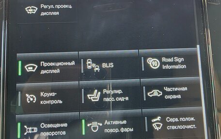 Volvo V60 Cross Country II, 2020 год, 4 700 000 рублей, 28 фотография