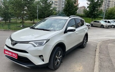 Toyota RAV4, 2017 год, 2 250 000 рублей, 1 фотография