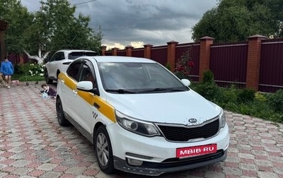 KIA Rio III рестайлинг, 2017 год, 550 000 рублей, 1 фотография