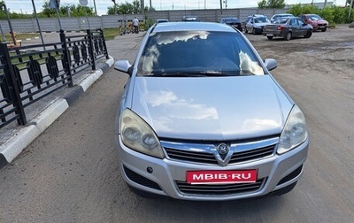 Opel Astra H, 2008 год, 399 000 рублей, 1 фотография