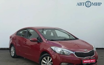 KIA Cerato III, 2014 год, 1 042 000 рублей, 1 фотография