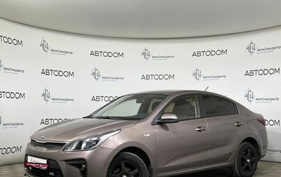 KIA Rio IV, 2019 год, 1 357 000 рублей, 1 фотография