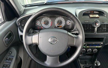 Nissan Almera Classic, 2008 год, 529 000 рублей, 6 фотография