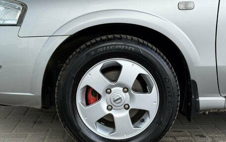 Nissan Almera Classic, 2008 год, 529 000 рублей, 11 фотография