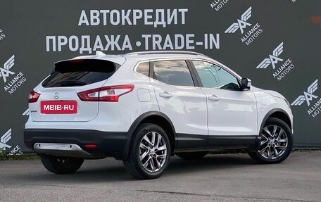 Nissan Qashqai, 2017 год, 1 790 000 рублей, 8 фотография