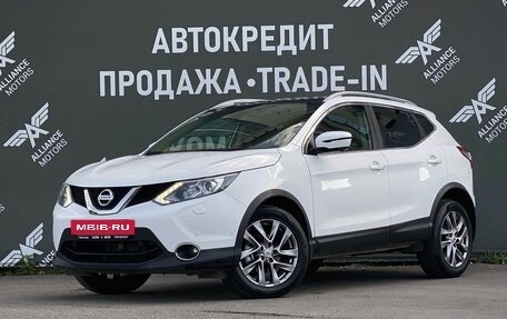 Nissan Qashqai, 2017 год, 1 790 000 рублей, 3 фотография