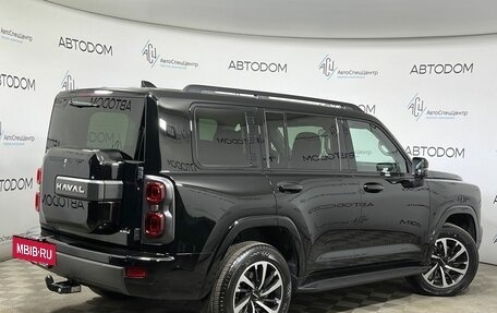 Haval H9, 2024 год, 4 549 000 рублей, 2 фотография