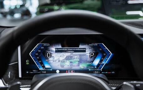BMW X6, 2026 год, 14 850 000 рублей, 14 фотография