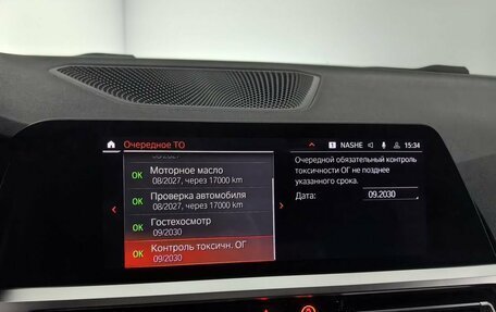 BMW 3 серия, 2020 год, 6 300 000 рублей, 26 фотография