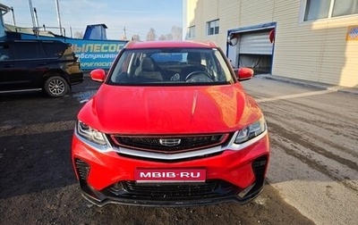 Geely Coolray I, 2022 год, 1 070 000 рублей, 1 фотография