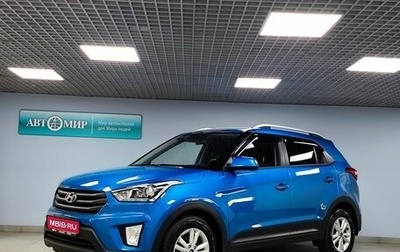 Hyundai Creta I рестайлинг, 2018 год, 1 780 000 рублей, 1 фотография