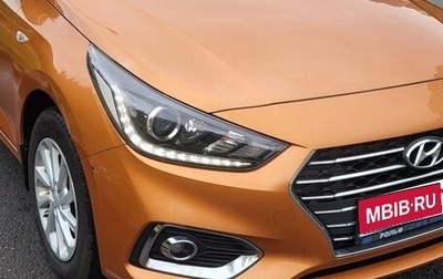 Hyundai Solaris II рестайлинг, 2017 год, 1 210 000 рублей, 1 фотография