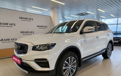 Geely Atlas, 2024 год, 2 201 000 рублей, 1 фотография