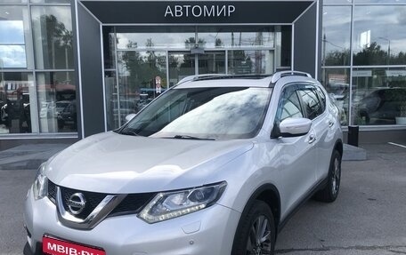 Nissan X-Trail, 2015 год, 1 920 000 рублей, 1 фотография