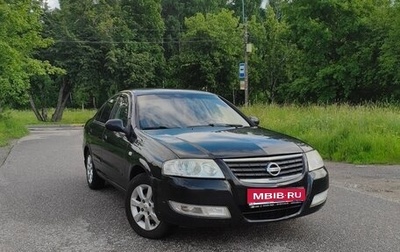 Nissan Almera Classic, 2007 год, 420 000 рублей, 1 фотография