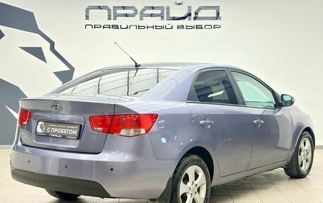 KIA Cerato III, 2010 год, 829 000 рублей, 3 фотография