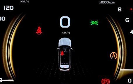 Geely Atlas, 2024 год, 2 201 000 рублей, 19 фотография