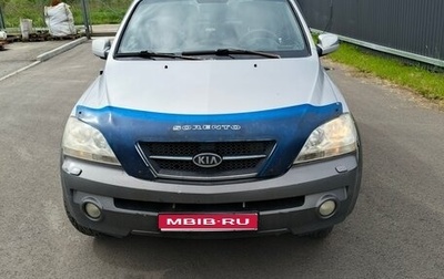 KIA Sorento IV, 2005 год, 390 000 рублей, 1 фотография