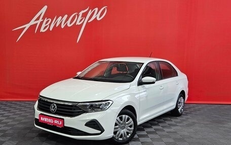 Volkswagen Polo VI (EU Market), 2021 год, 1 525 000 рублей, 1 фотография