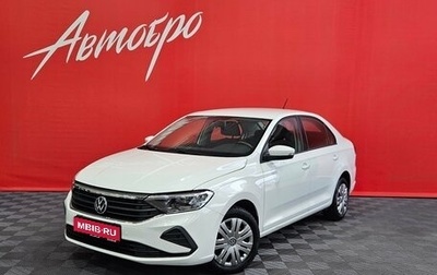 Volkswagen Polo VI (EU Market), 2021 год, 1 525 000 рублей, 1 фотография