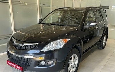 Haval H5 I, 2021 год, 1 699 000 рублей, 1 фотография