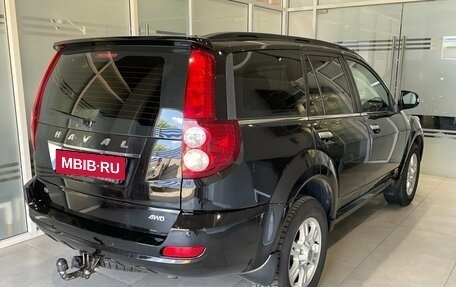 Haval H5 I, 2021 год, 1 699 000 рублей, 4 фотография