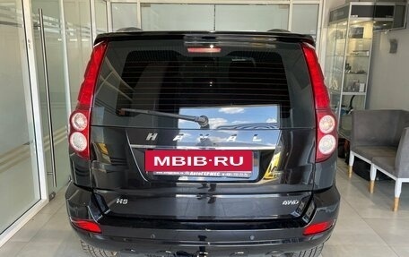 Haval H5 I, 2021 год, 1 699 000 рублей, 3 фотография
