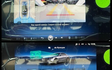 Mercedes-Benz E-Класс, 2026 год, 10 290 000 рублей, 35 фотография