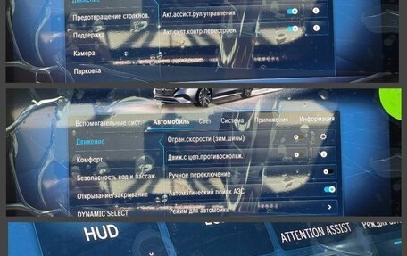 Mercedes-Benz E-Класс, 2026 год, 10 290 000 рублей, 34 фотография