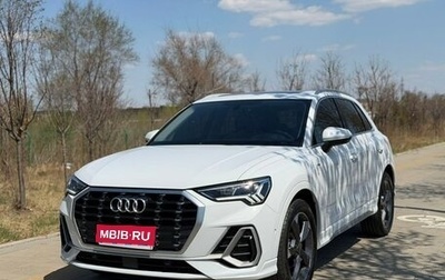 Audi Q3, 2023 год, 2 540 000 рублей, 1 фотография