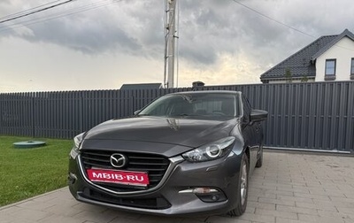 Mazda 3, 2018 год, 1 650 000 рублей, 1 фотография
