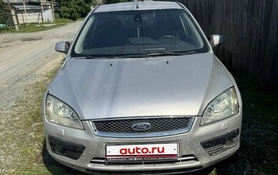 Ford Focus II рестайлинг, 2006 год, 500 000 рублей, 1 фотография