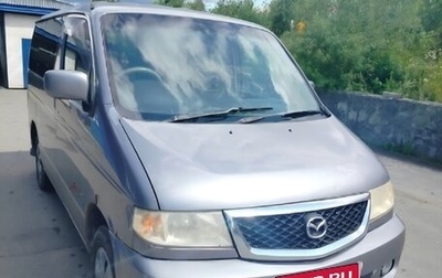 Mazda Bongo Friendee i рестайлинг, 2003 год, 465 000 рублей, 1 фотография