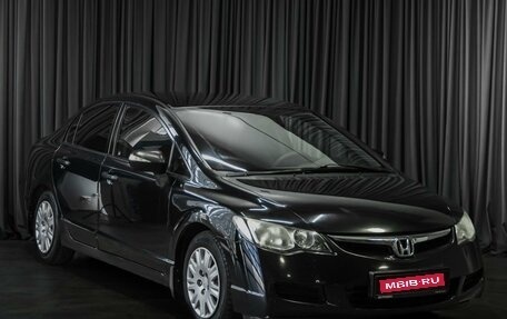 Honda Civic VIII, 2008 год, 719 000 рублей, 1 фотография