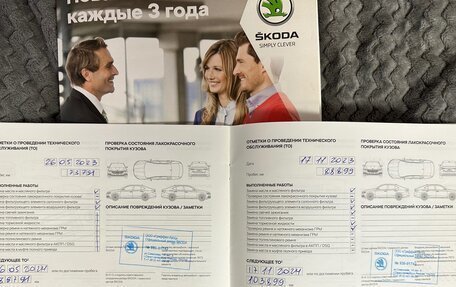 Skoda Kodiaq I, 2021 год, 2 630 000 рублей, 23 фотография