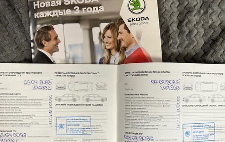 Skoda Kodiaq I, 2021 год, 2 630 000 рублей, 26 фотография