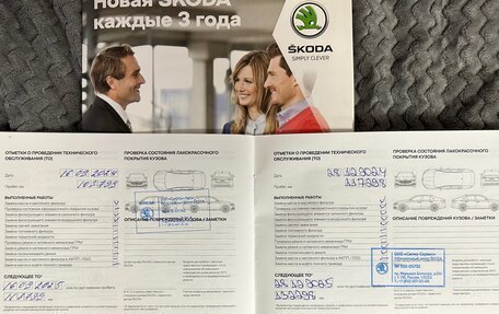 Skoda Kodiaq I, 2021 год, 2 630 000 рублей, 25 фотография